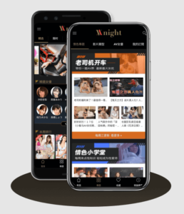 Avnight APK (Latest Version) For Android Download 1