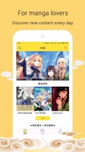 Mangago Apk App Download