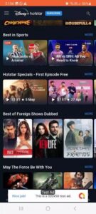 Vegamovies APK (Latest Version) For Android Download 4